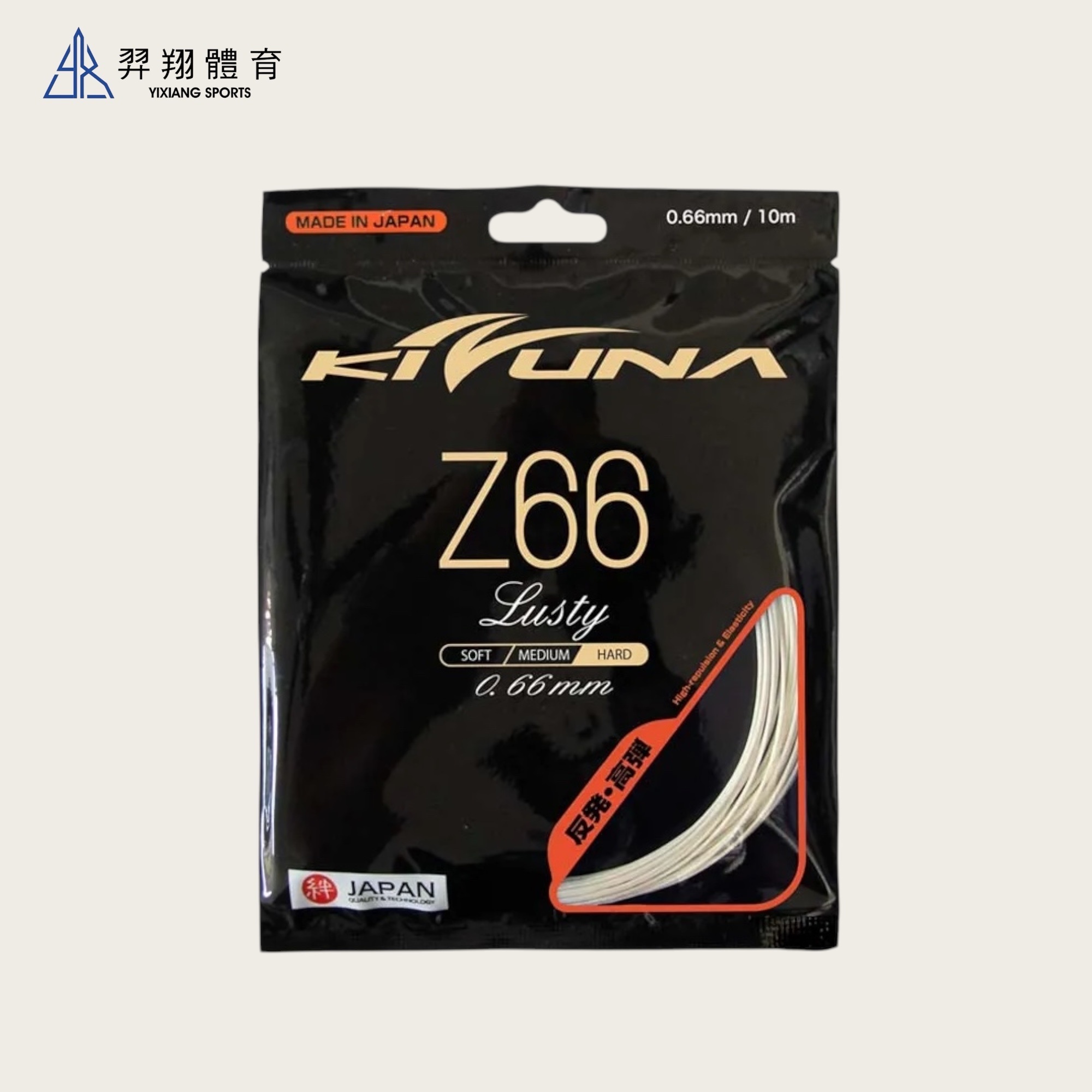 羽球線-Kizuna Z66L