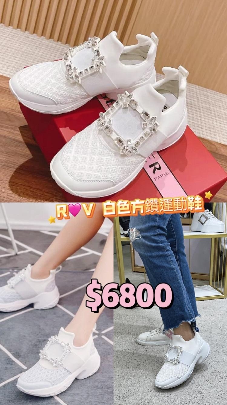 RV 方鑽運動鞋 -M