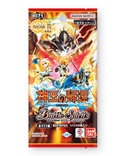 Battle Spirits Trading Card Game [BS71]契約編:真 第4章 神王の帰還