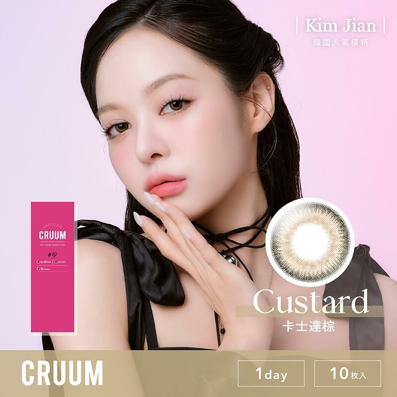 Cruum - Custard - 1Day - 10Pieces