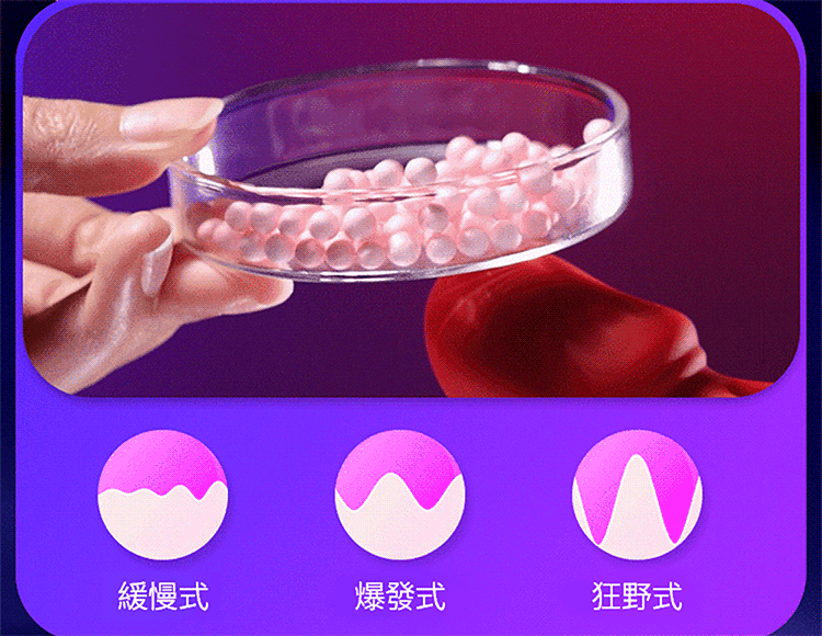 紫唇舌舔｜内摳外舔｜雙重快感按摩棒