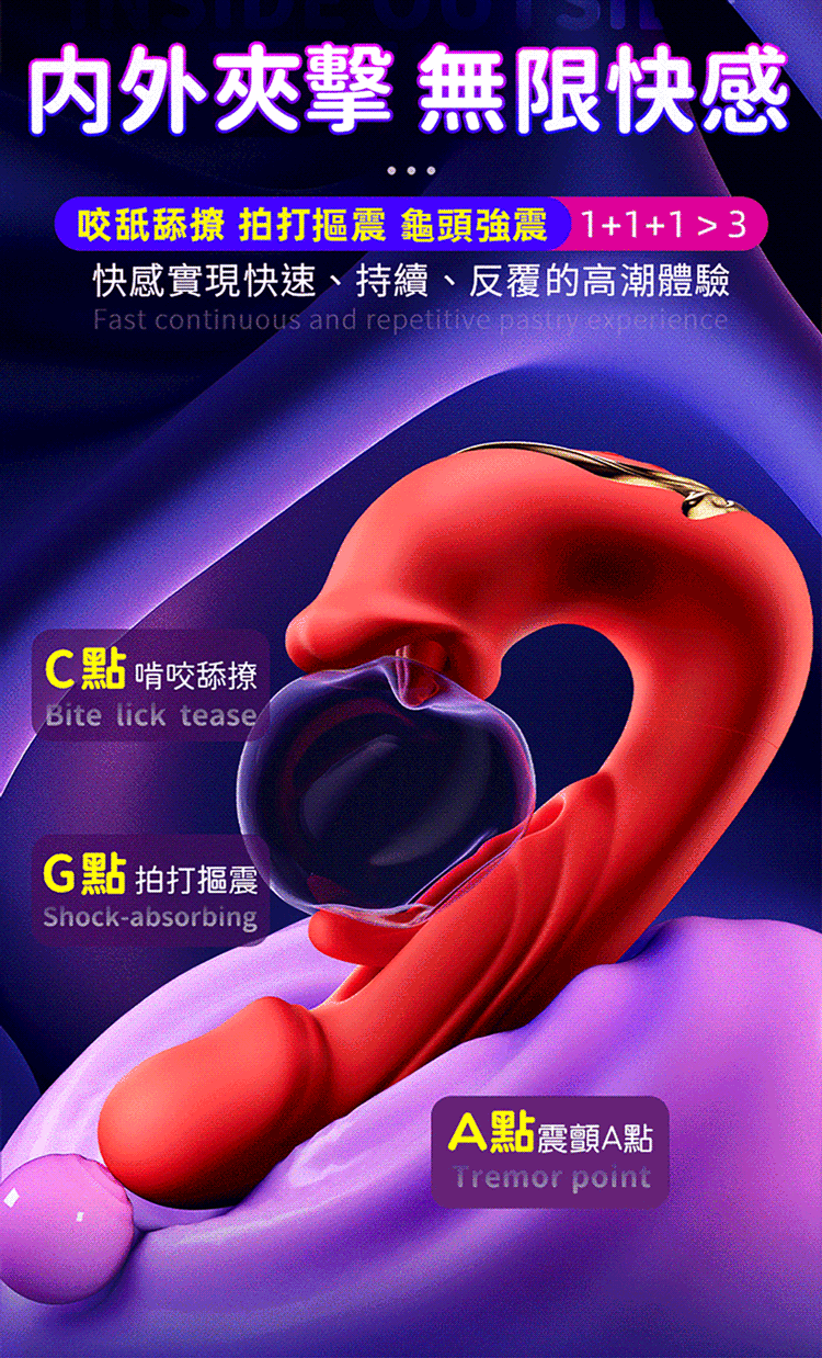 紫唇舌舔｜内摳外舔｜雙重快感按摩棒