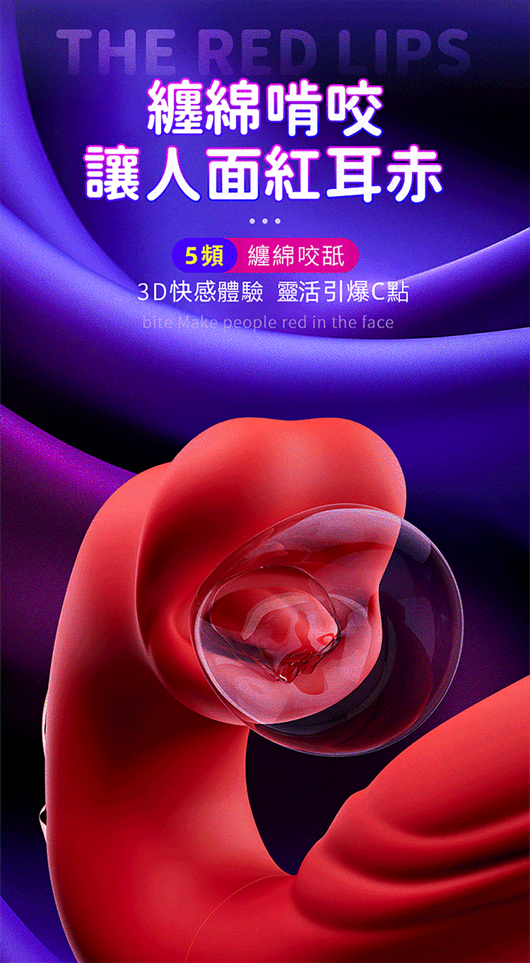 紫唇舌舔｜内摳外舔｜雙重快感按摩棒