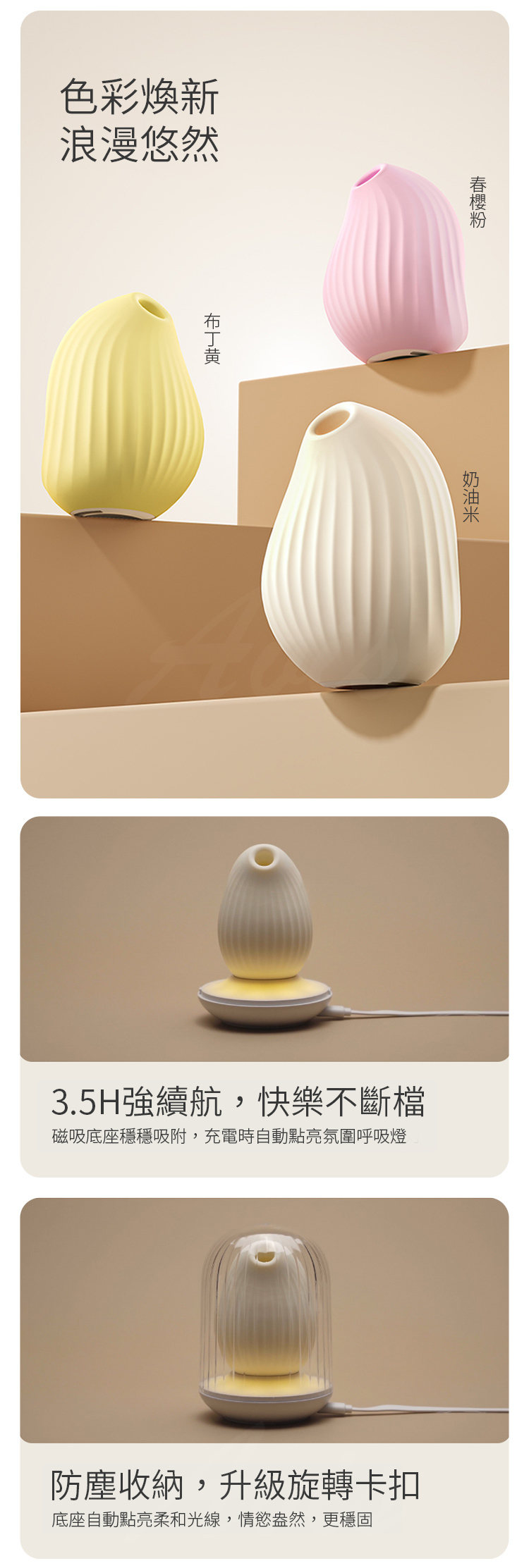 充電 & 續航強勁,磁吸式充電底座,3.5H 長時間續航,氛圍燈顯示充電狀態。