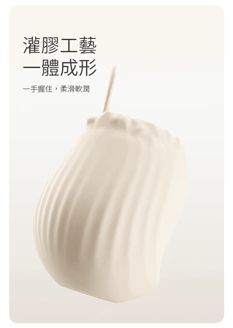 IPX7 級防水,全機可水洗,沐浴時也能安心使用。