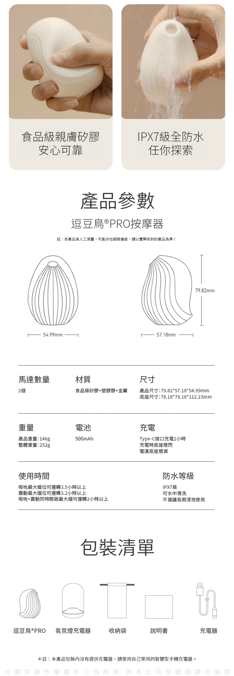 浪漫配色選擇，布丁黃、春櫻粉、奶油米，時尚簡約更具質感。