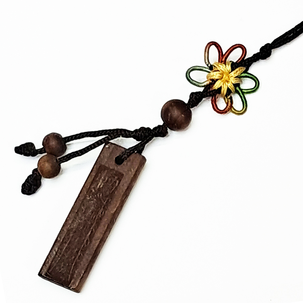 符令避邪木掛飾【十方】141064