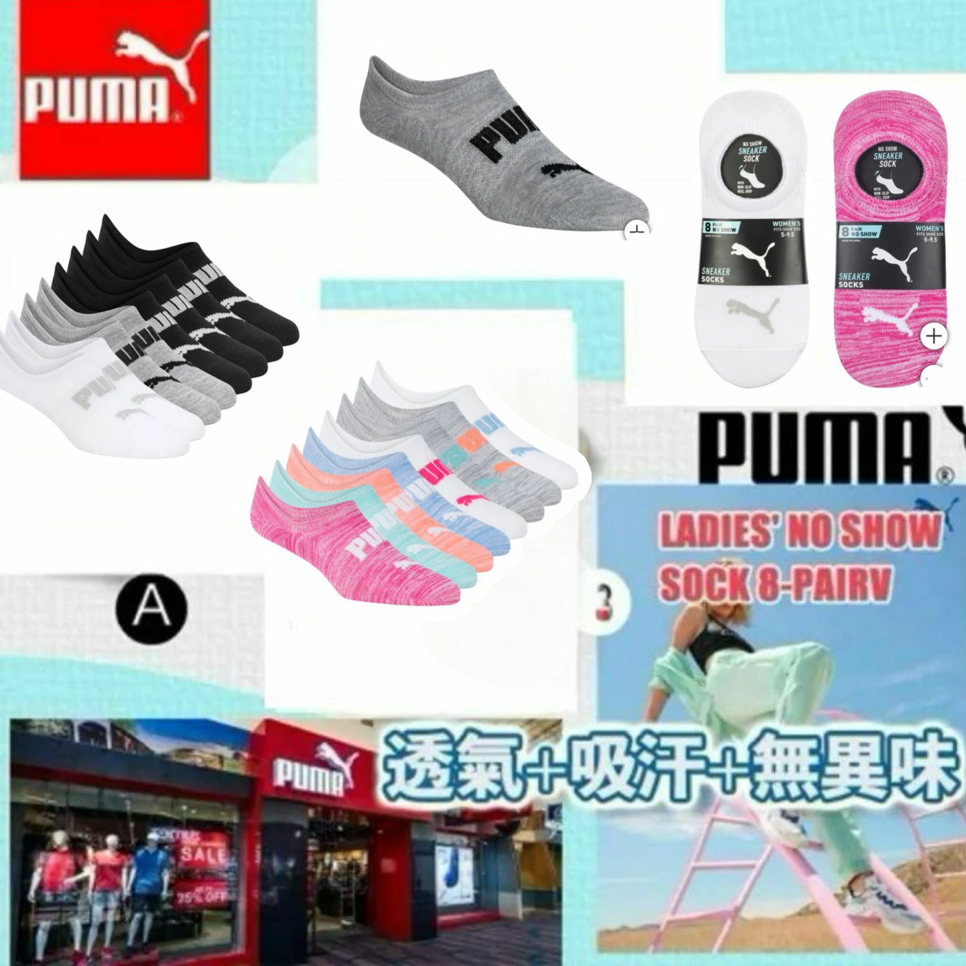 【預購】PUMA Liner G012216 女裝襪 8 pack （顏色隨機）