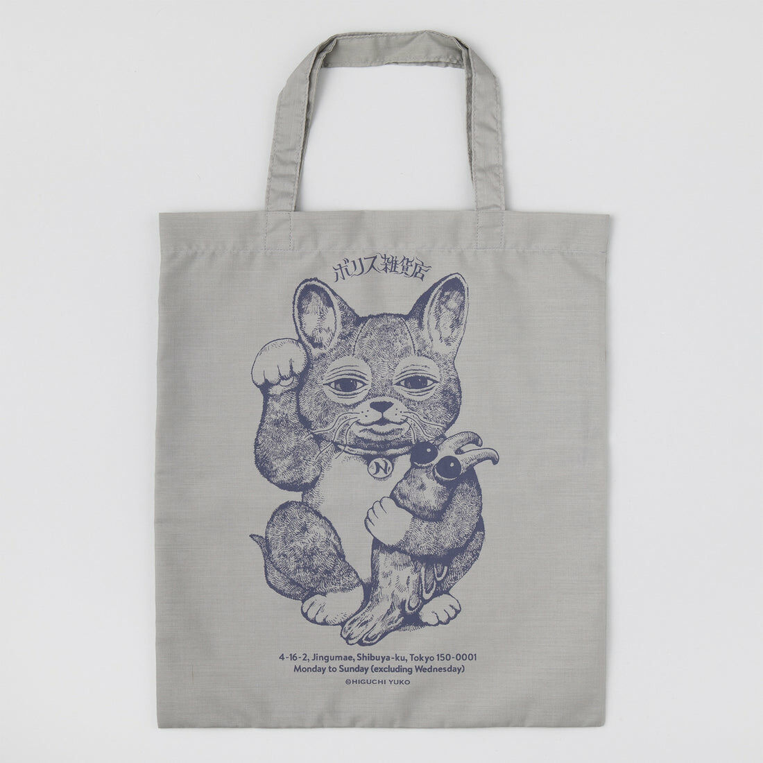 招財貓 手提袋 購物袋｜日本樋口裕子