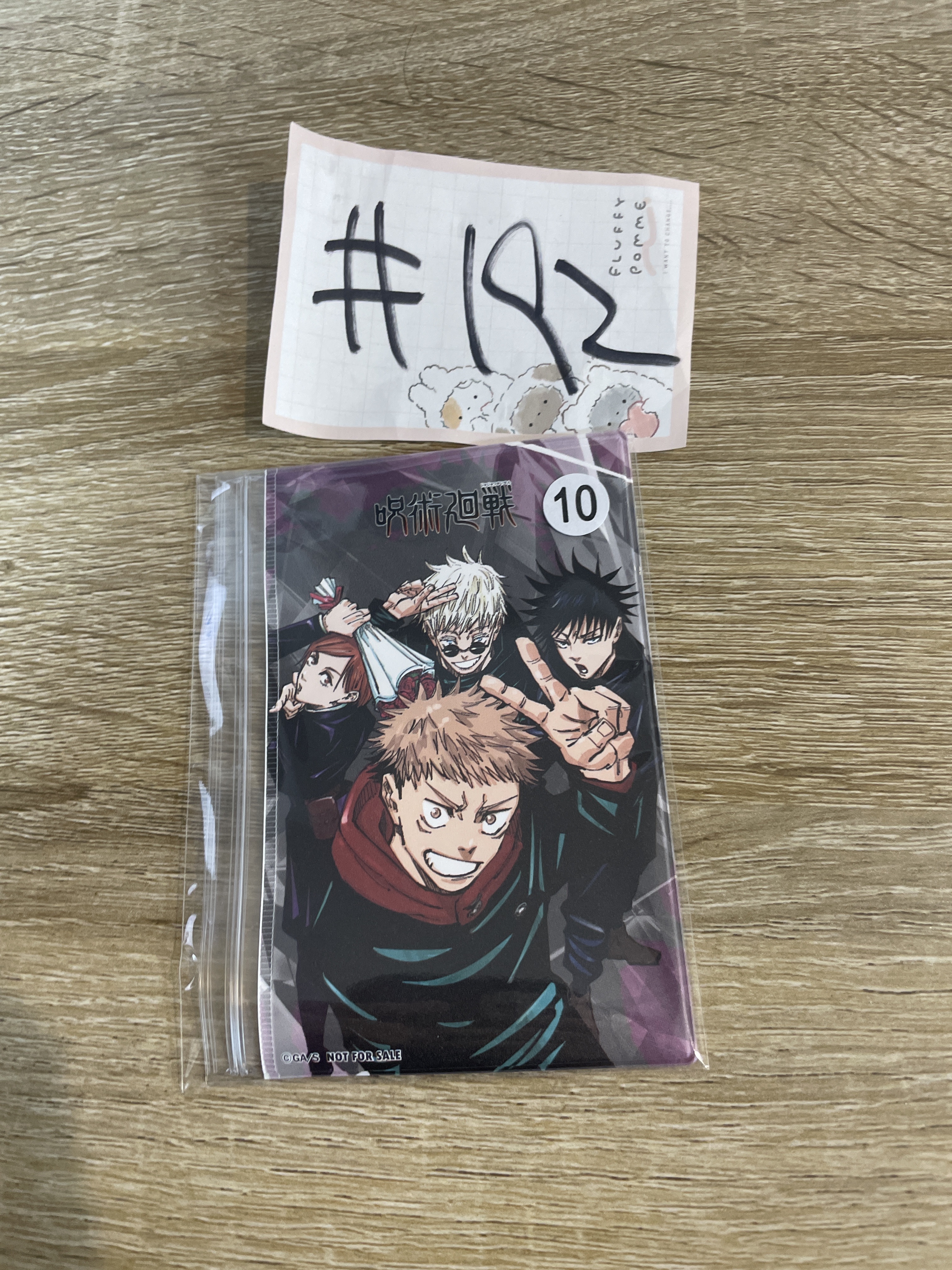 咒術迴戰 收納袋#192