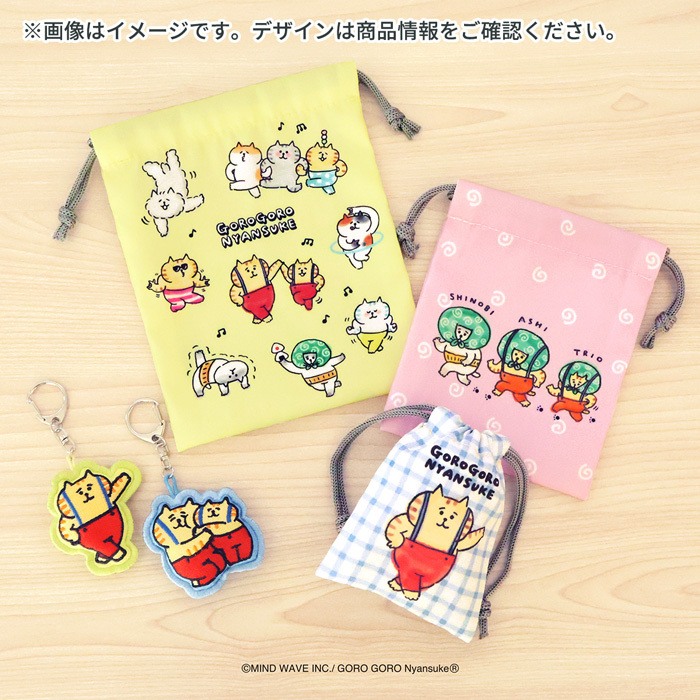 喵之助 刺繡鑰匙圈 吊飾｜日本Mind Wave