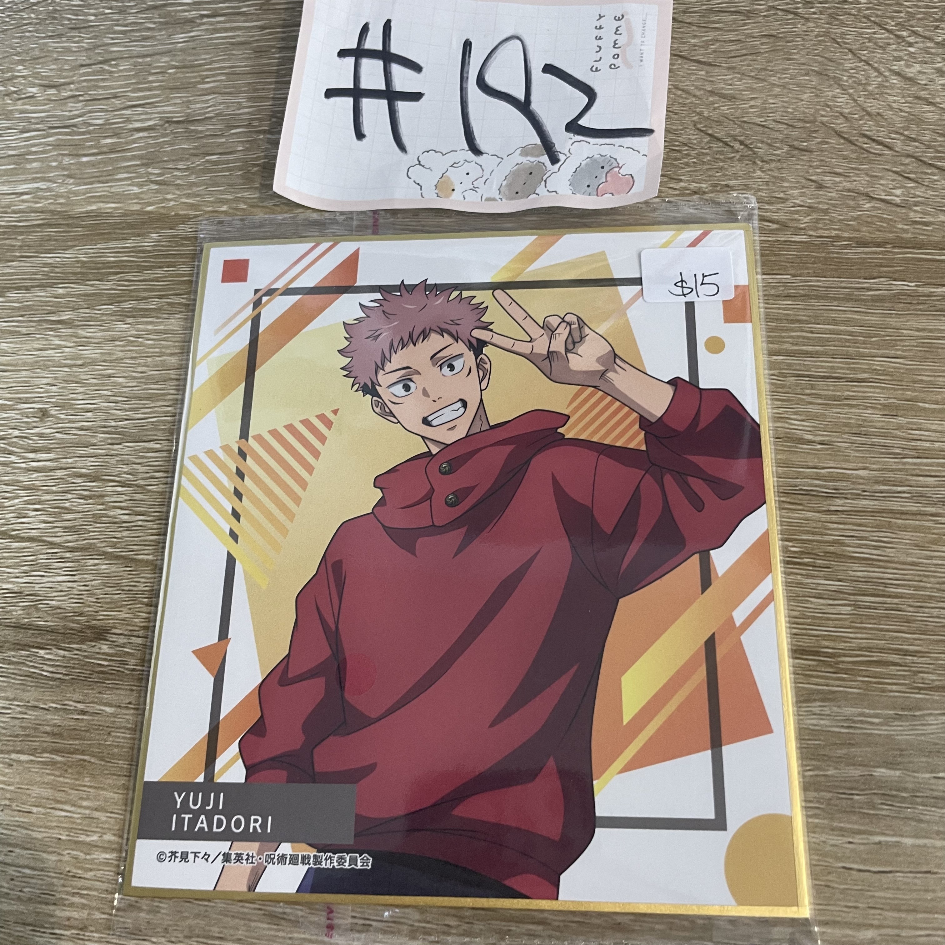 咒術迴戰 虎杖 色紙#192