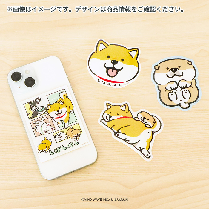 柴柴 柴犬 防水大貼紙｜日本Mind Wave