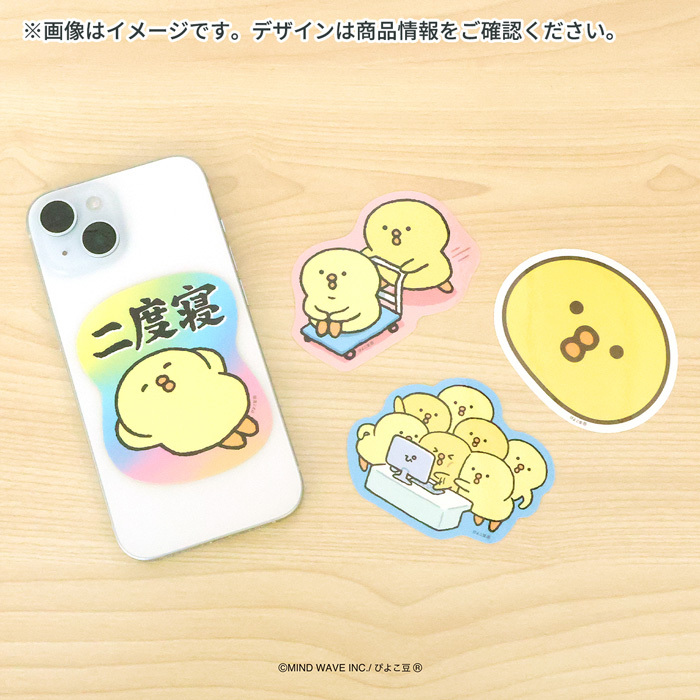 小豆雞 防水大貼紙｜日本Mind Wave