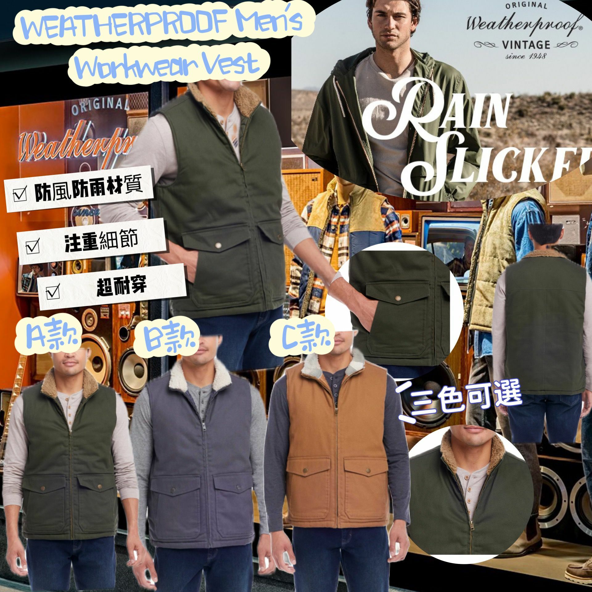 【預購】WP WEATHERPROOF G012217 男裝背心