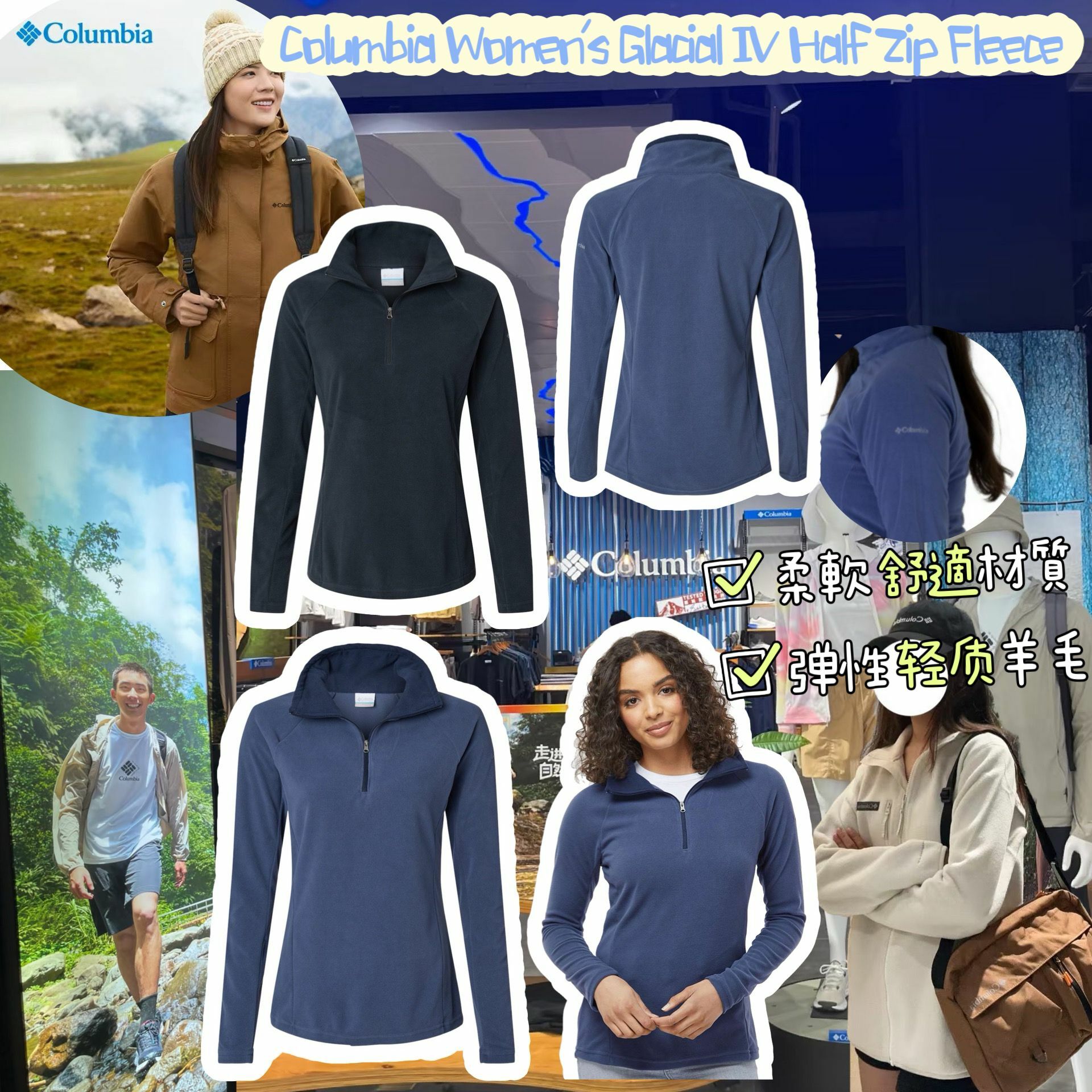 【預購】Columbia Glacial G012218 女裝抓絨半拉鏈上衣