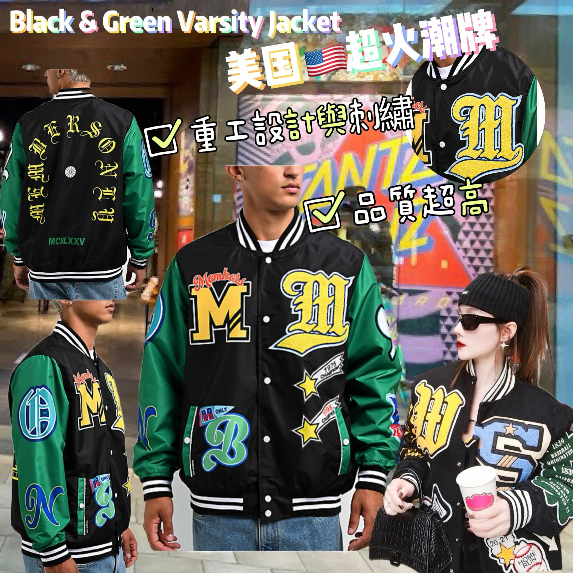 【預購】美國潮牌 G012223 男裝外套