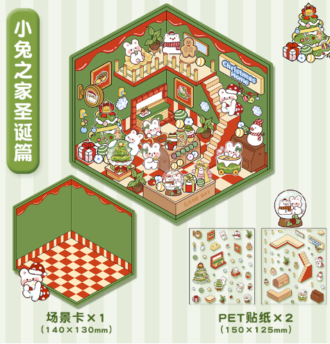 韩系卡通  3D立体微缩场景贴纸 21-25