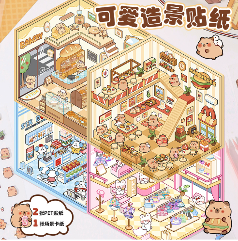 韩系卡通 3D立体微缩场景贴纸 26-30