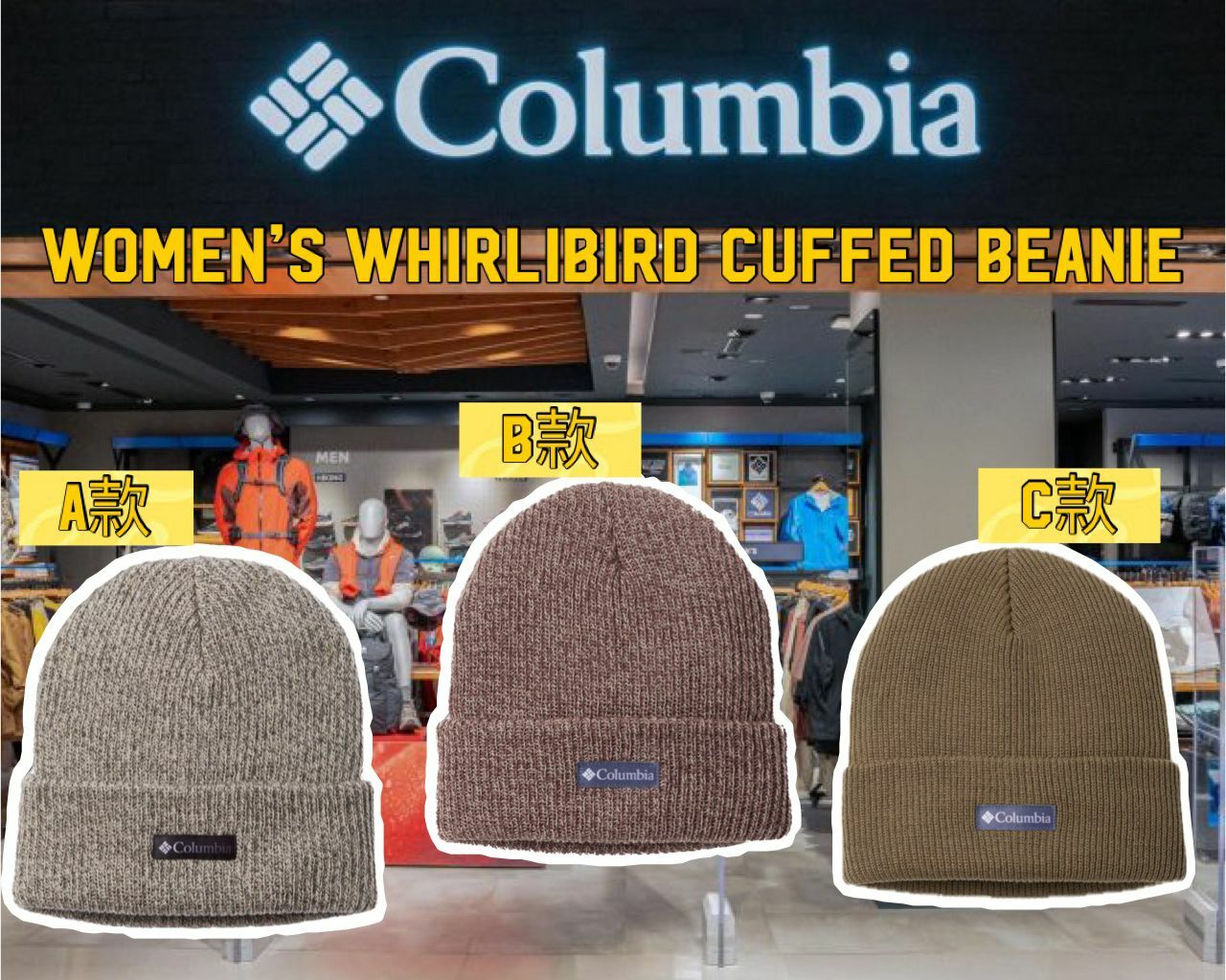 【預購】Columbia G012257 女裝冷帽