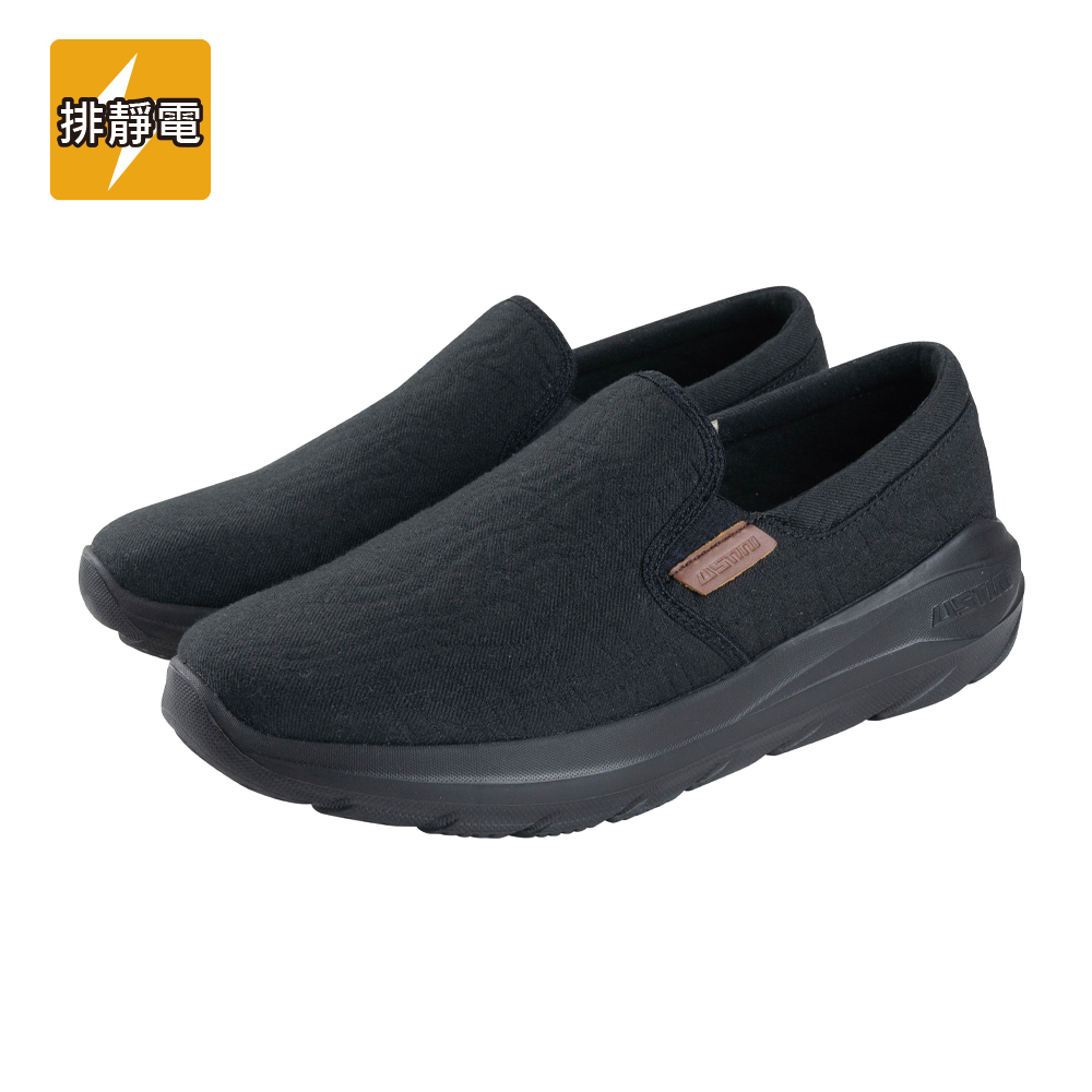 漂浮雲朵走走鞋 - 小烏雲