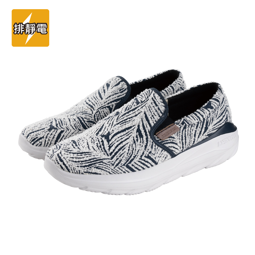 漂浮羽毛走走鞋 - 藍羽毛