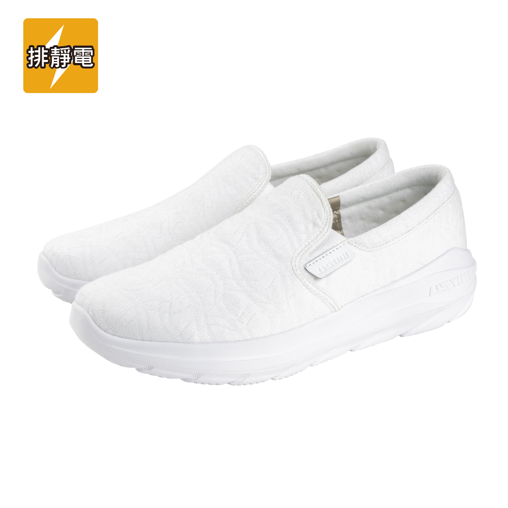 漂浮雲朵走走鞋 - 小白雲