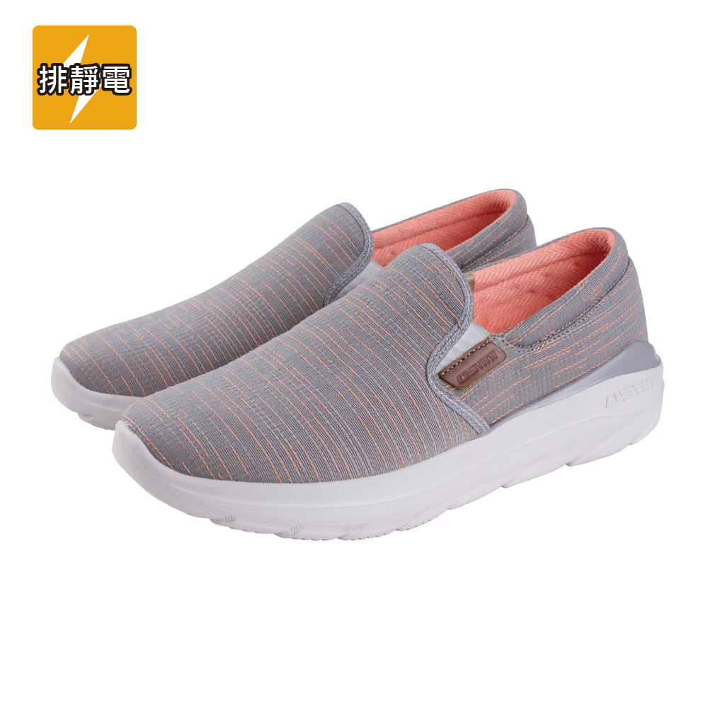 漂浮線條走走鞋 - 粉紅雲