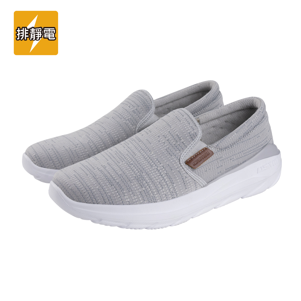 漂浮線條走走鞋 - 小灰雲