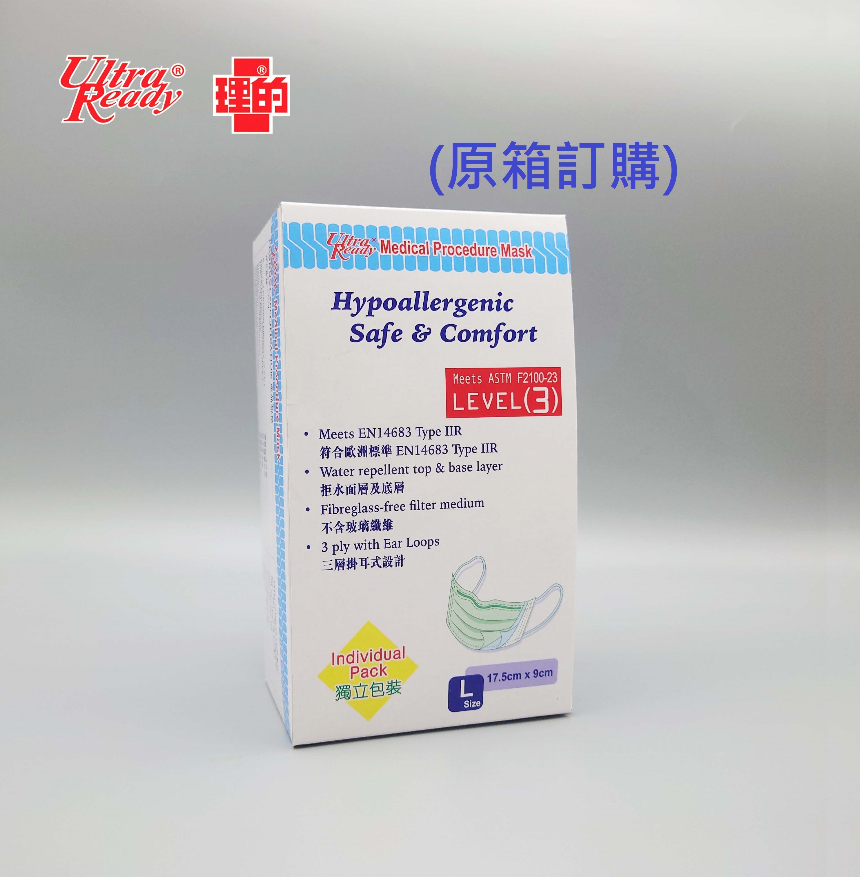 [原箱-30盒] 理的醫用外科口罩 *幼耳帶* (大碼 17.5cm x 9cm) 30片獨立包裝
