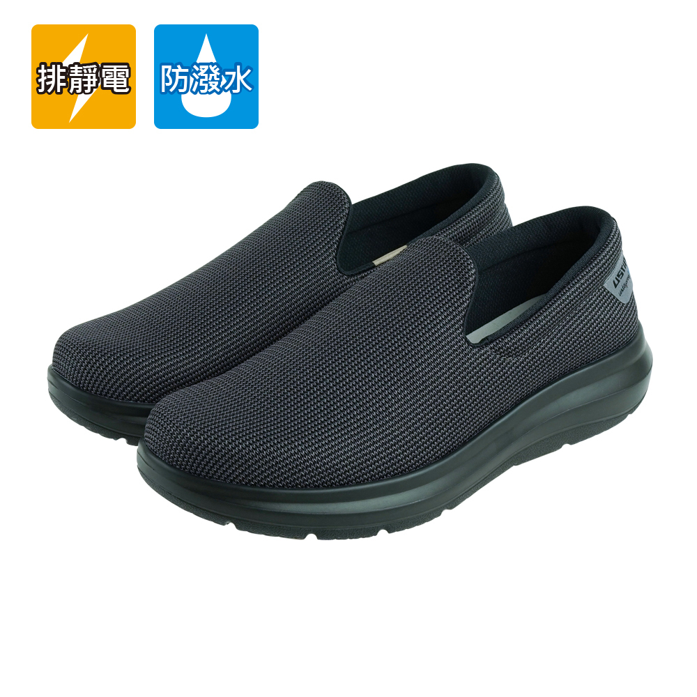 【零碼】水土服氣小布鞋 - 酷黑