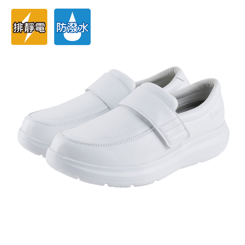 水土服氣小白鞋