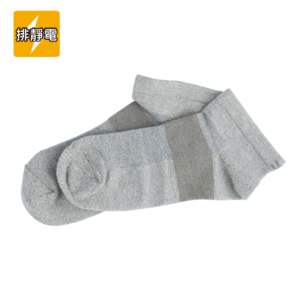 排靜電有機棉短襪