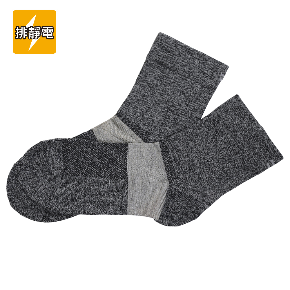 排靜電有機棉長襪