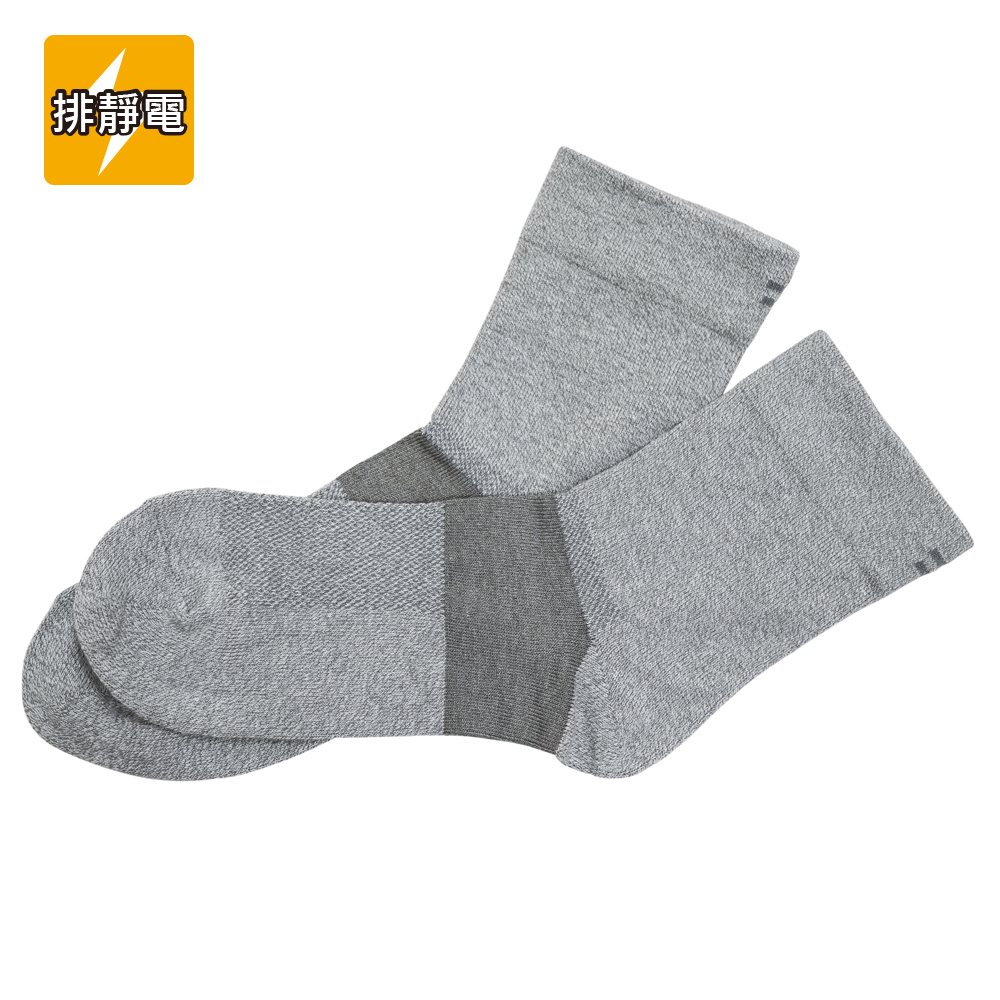 排靜電有機棉長襪