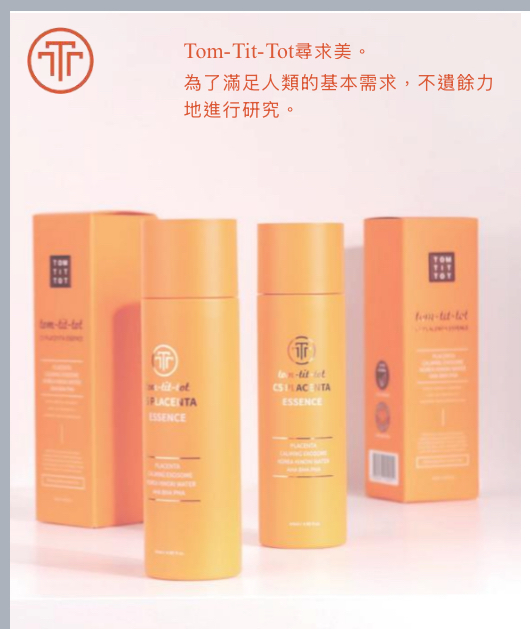 UG06  Tom-tit - tot (C5胎盤精華液 145ML  )made in Korea 原價$1099  校長價 $389