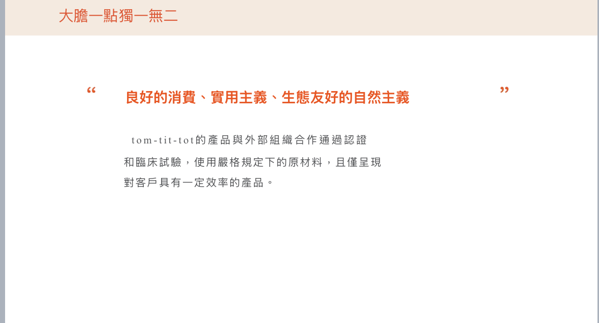 UG06  Tom-tit - tot (C5胎盤精華液 145ML  )made in Korea 原價$1099  校長價 $389