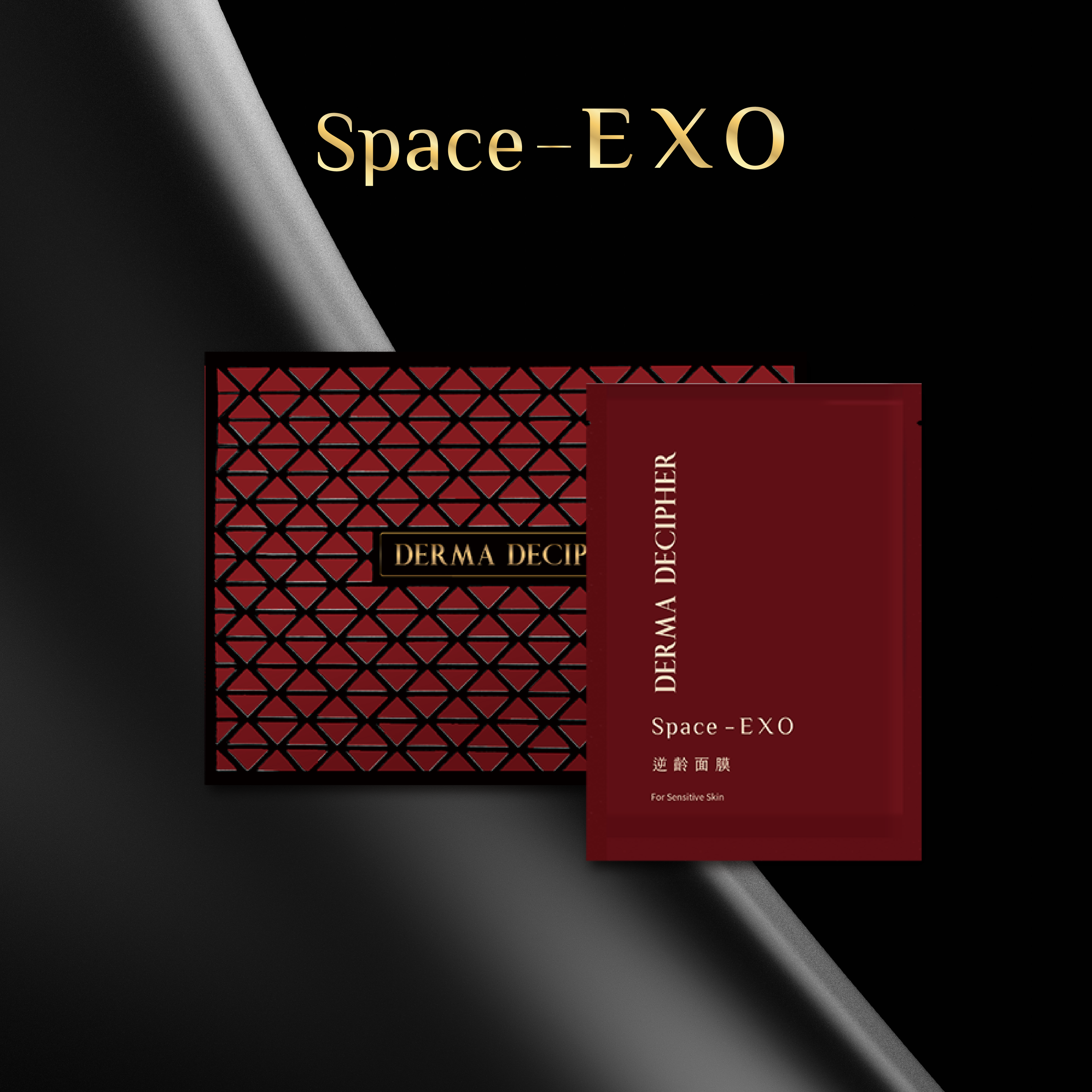 Space-EXO Mask (6 pices)