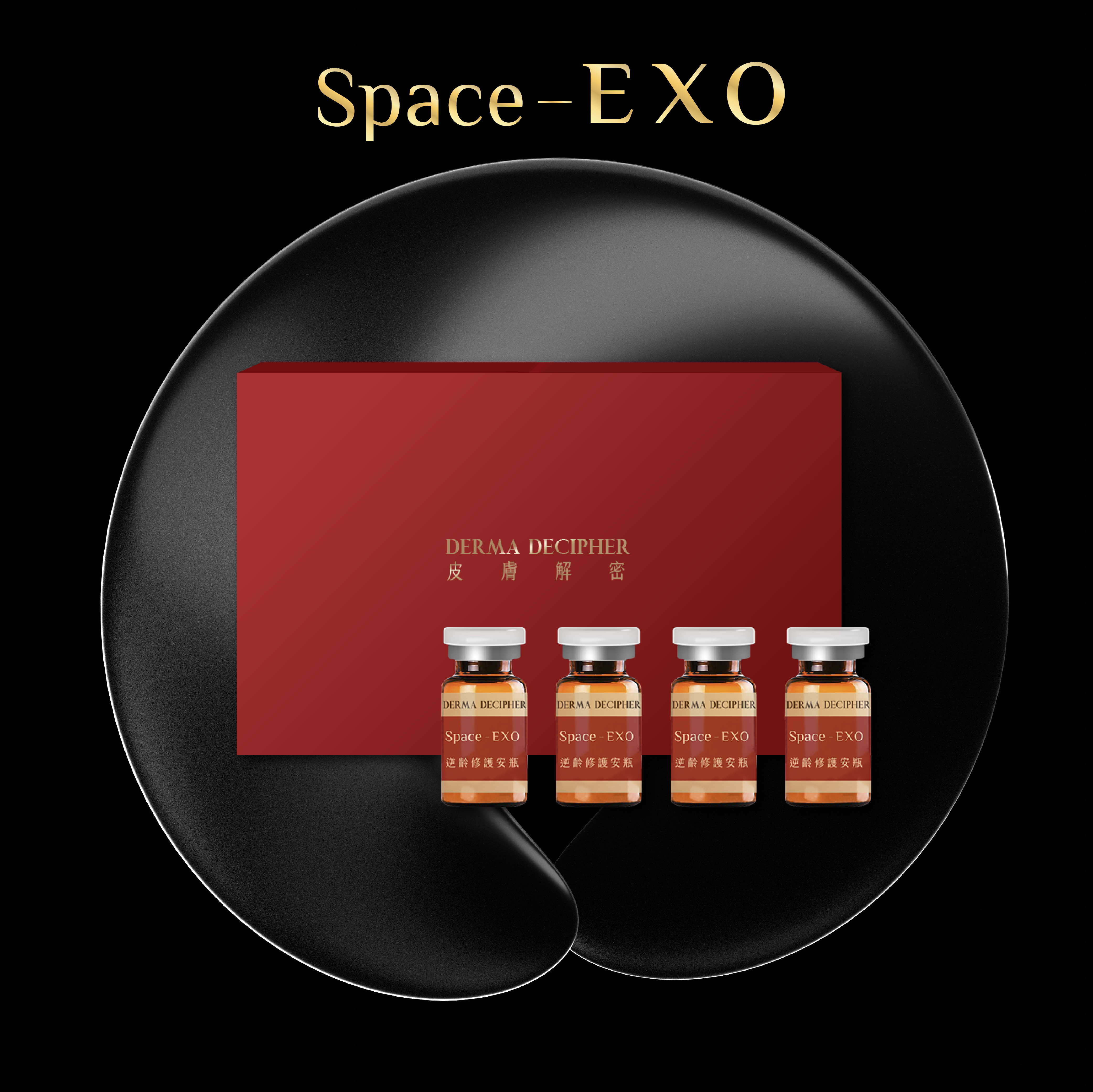 Age Rewind Ampoule ( 2 vials set )