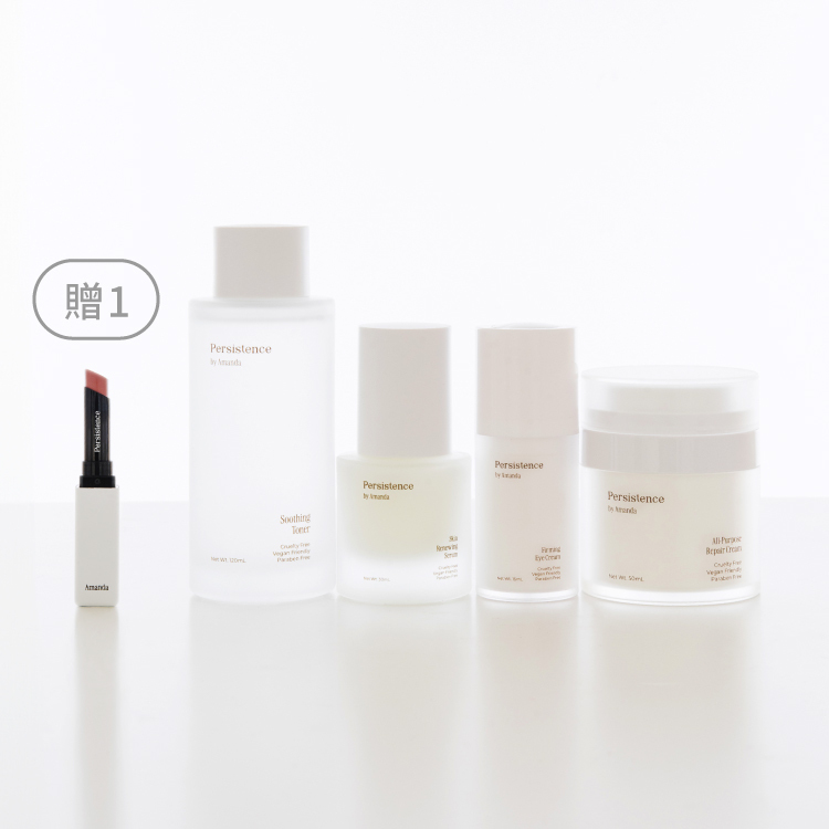 抗老保養嫩唇組