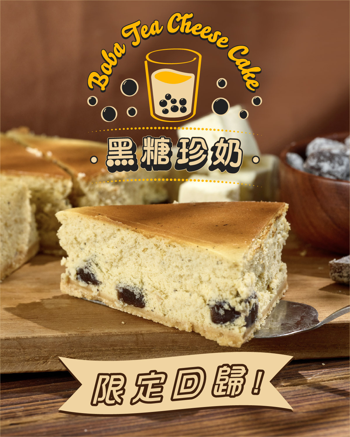 冷凍生地・半製品 | 【業務用】製パン・製菓の原材料の