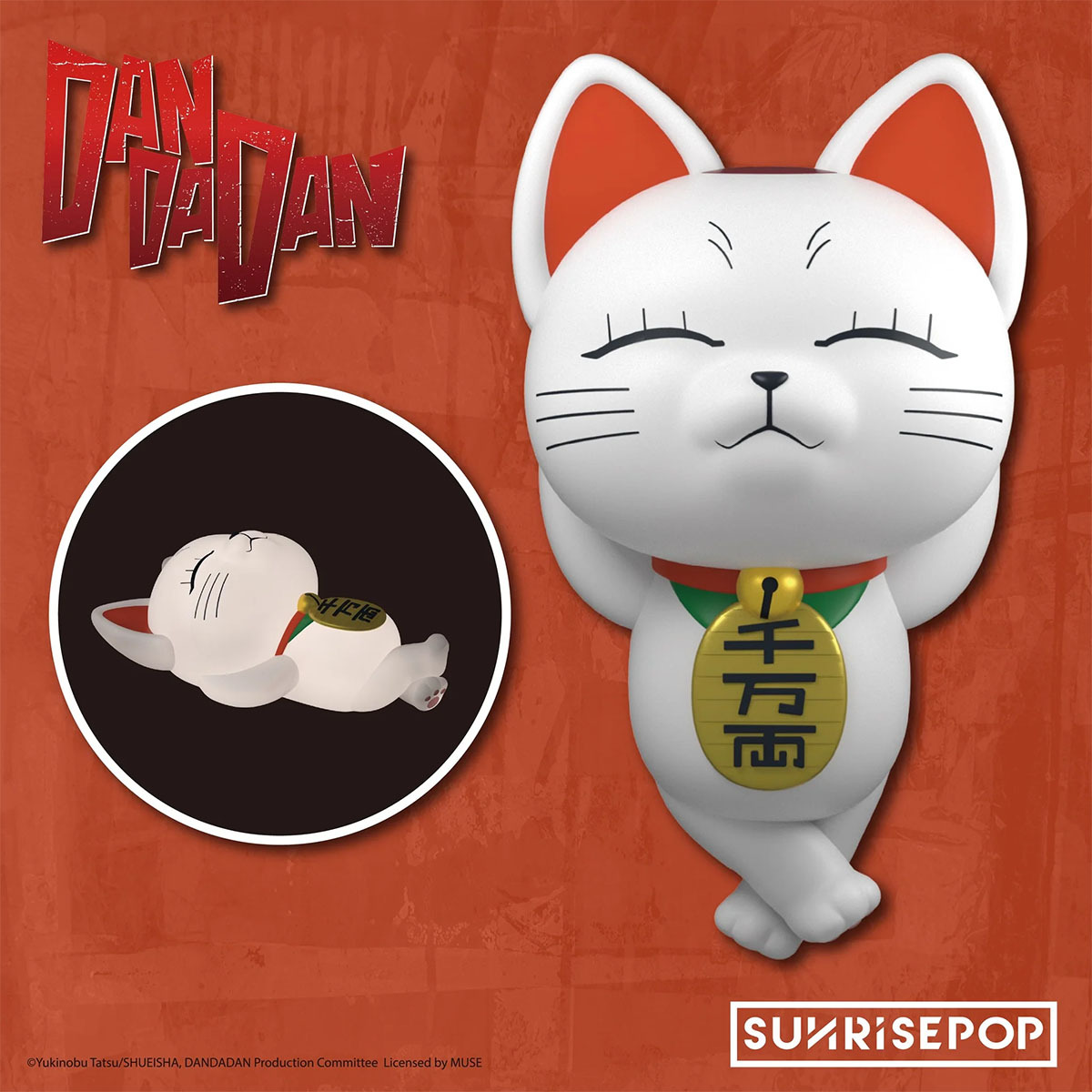 [小夜燈]《DANDADAN》高速婆婆