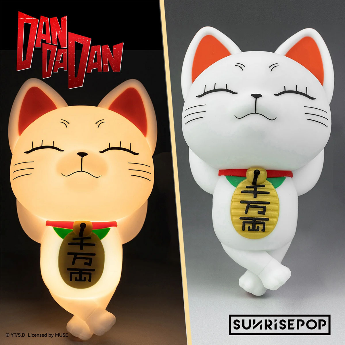 [小夜燈]《DANDADAN》高速婆婆