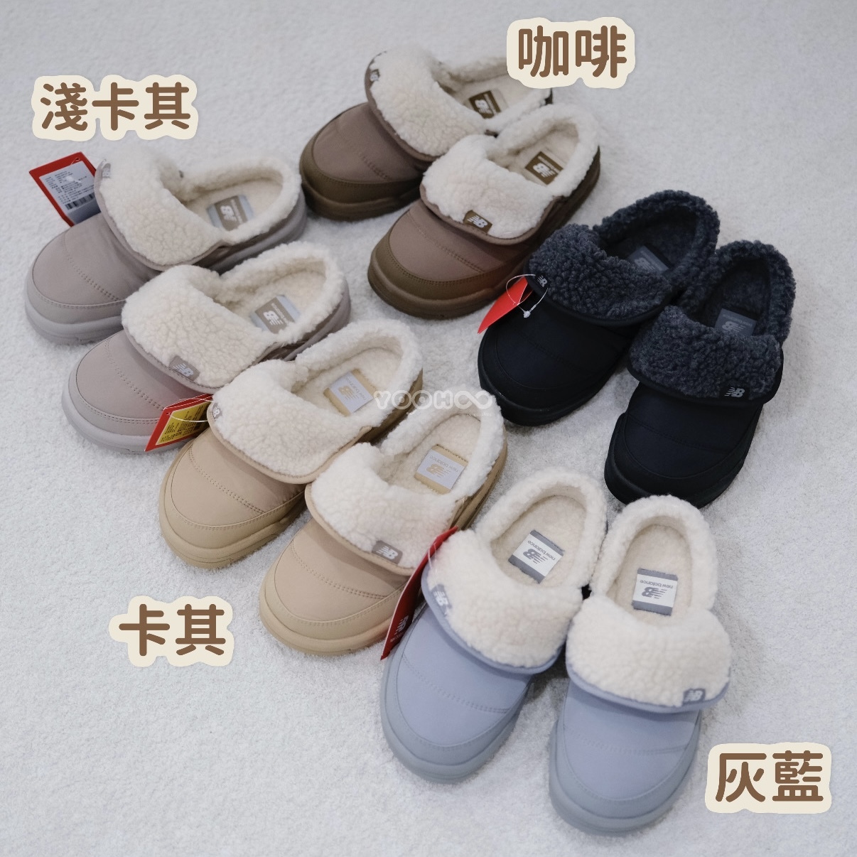 現貨+預購┃韓國限定 new balance PUFLEE v2 毛毛 穆勒鞋 懶人鞋
