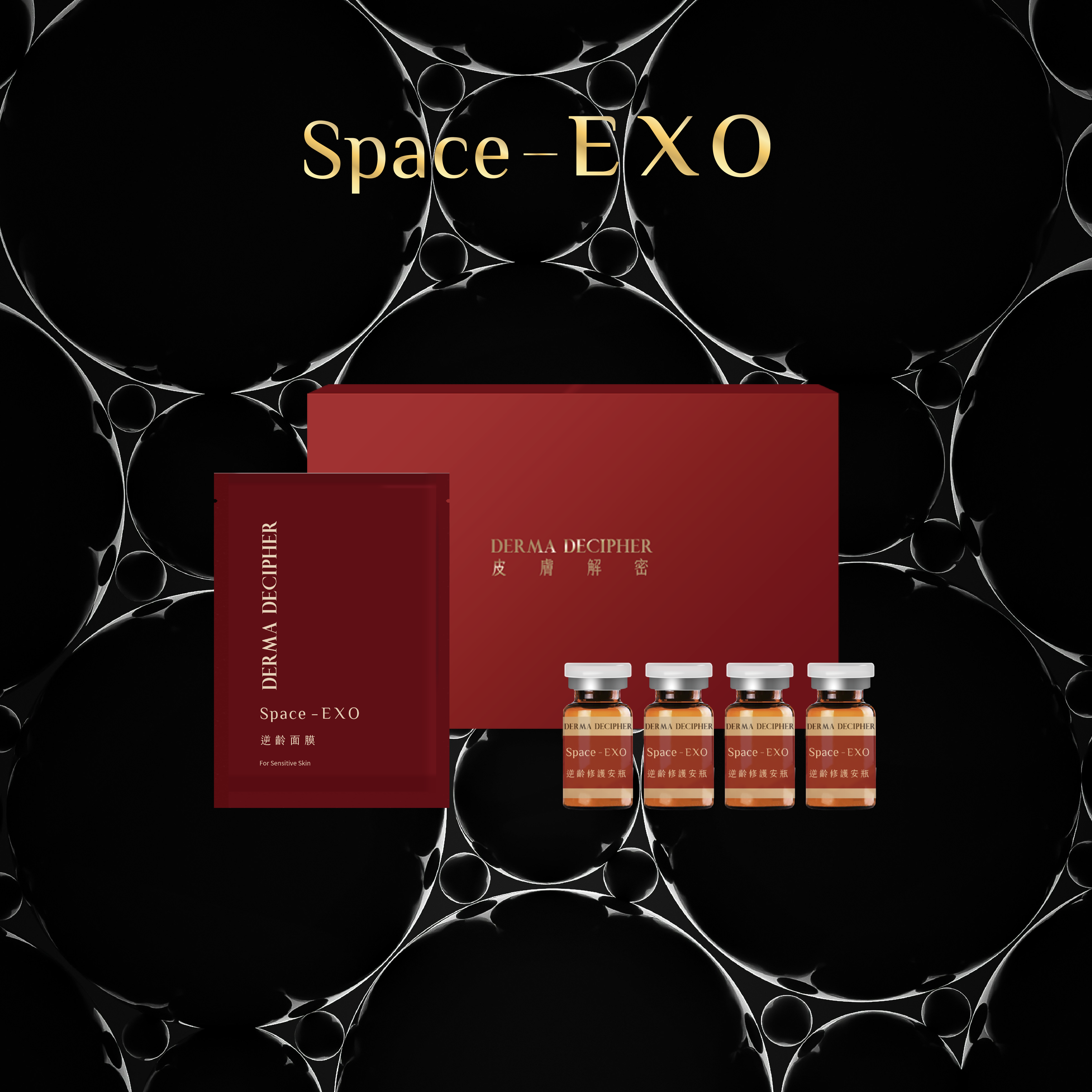Space-EXO Set