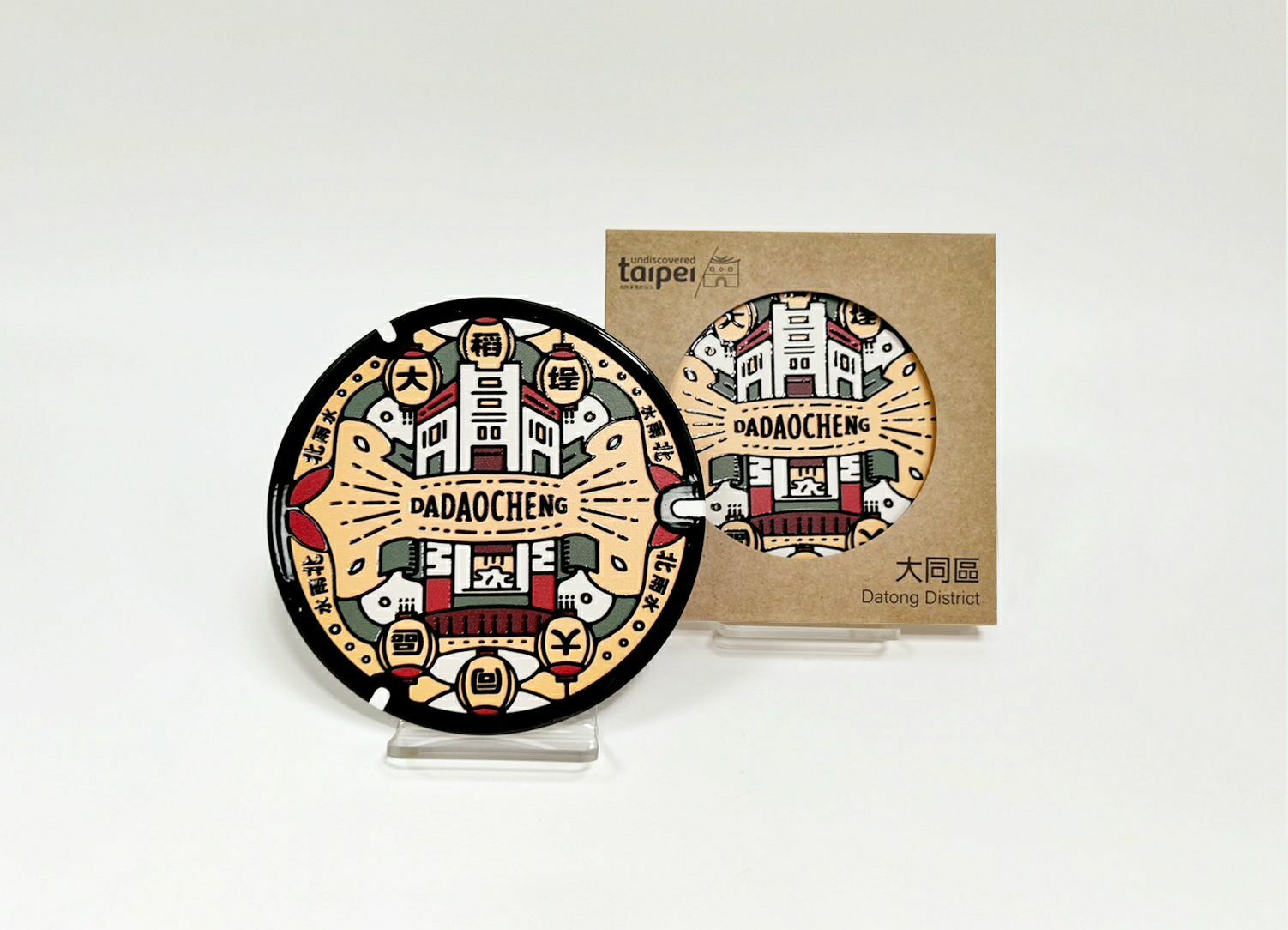 Taipei Manhole Cover Coaster | LAI HAO Taiwan Gift Shop