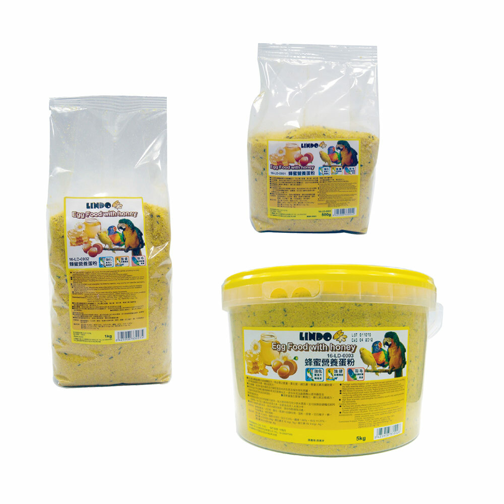 西班牙LINDO 蜂蜜營養蛋粉 500g 1Kg 5KG 鳥類營養粉