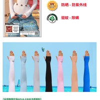 [S] SALUA MULTI WRISTLETS, SSL108 (SSL108)