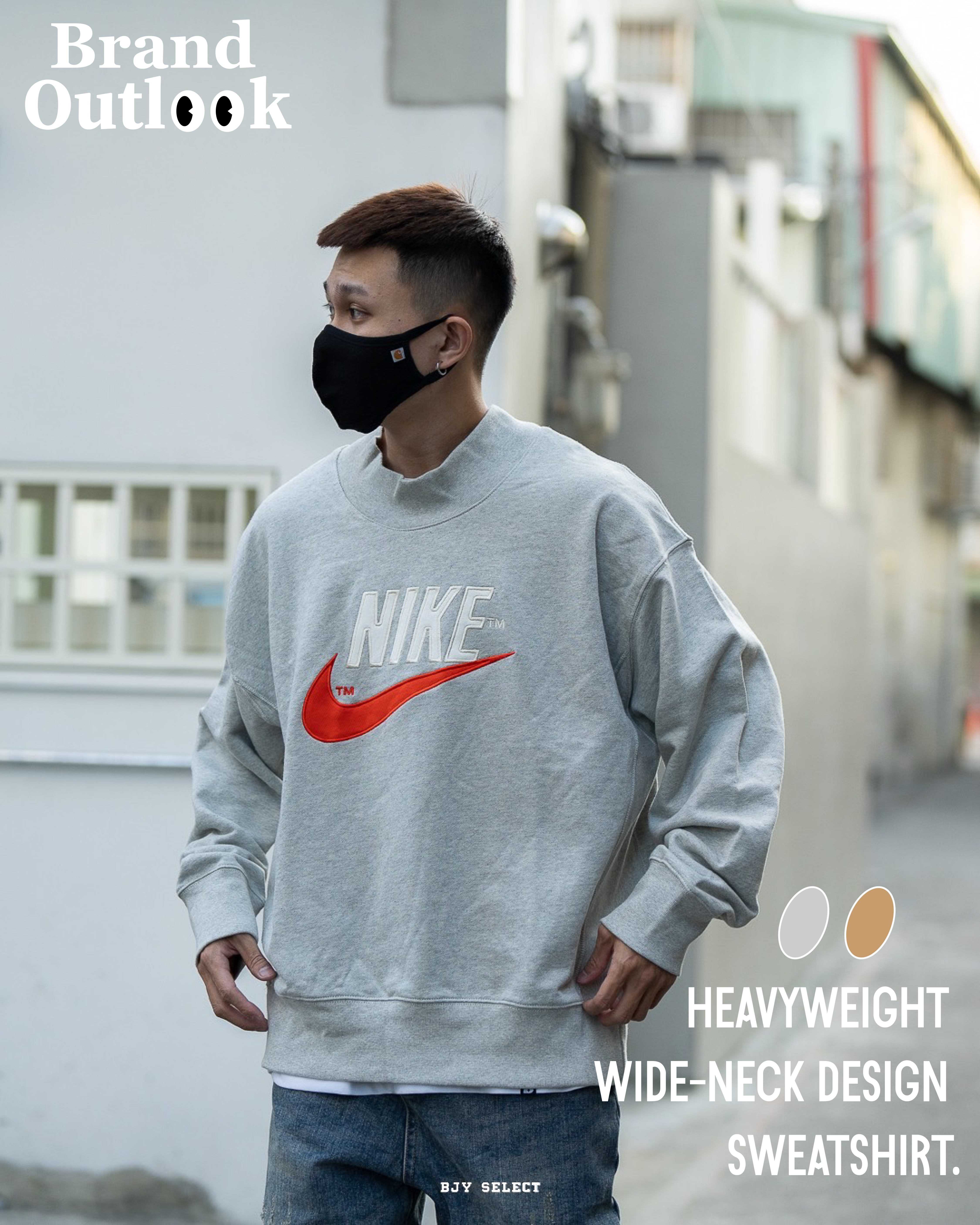 #現貨 NIKE 厚磅 落肩 寬領設計 大學T DM5274-050/063 灰 258 棕