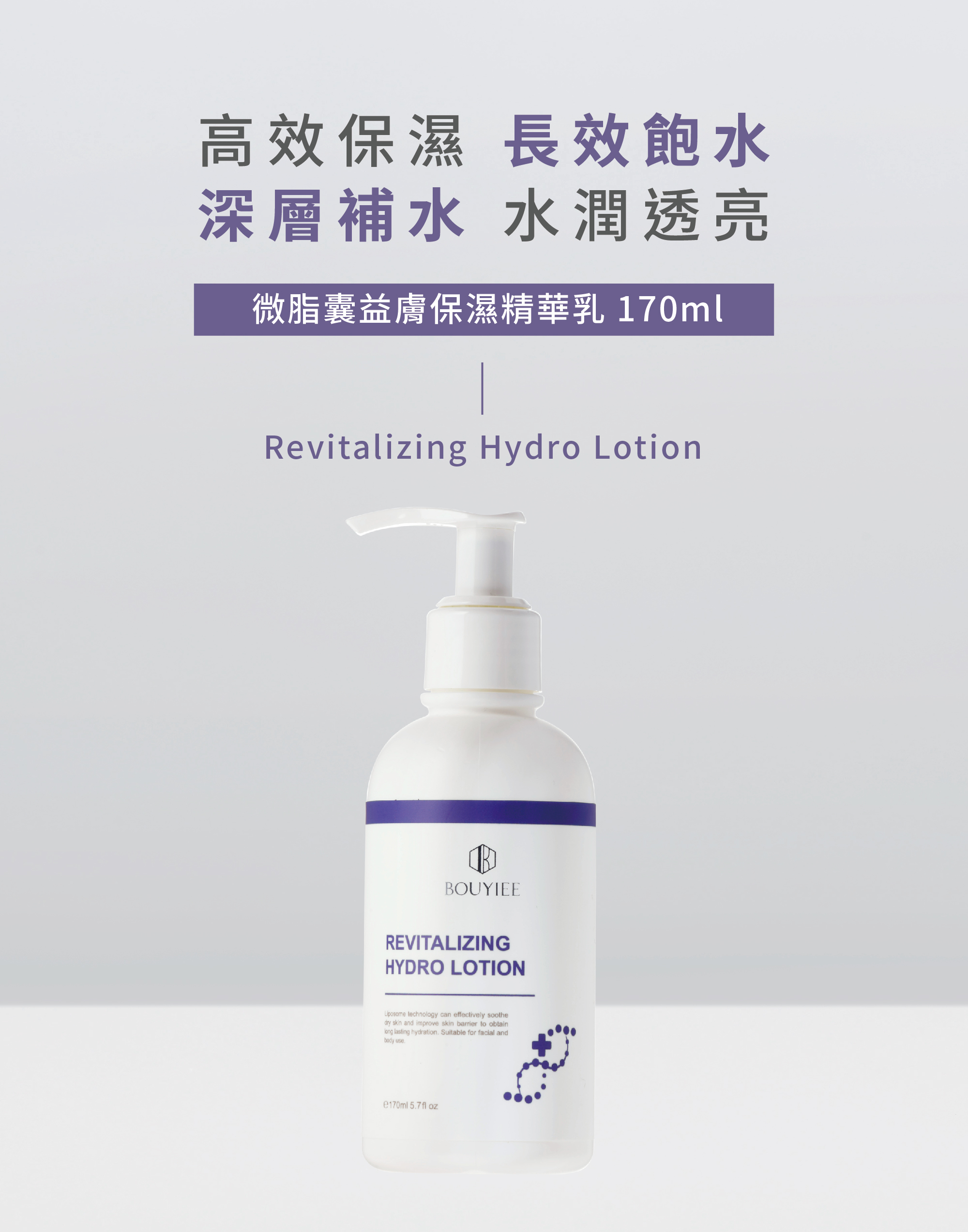 痘痘肌保養品-2